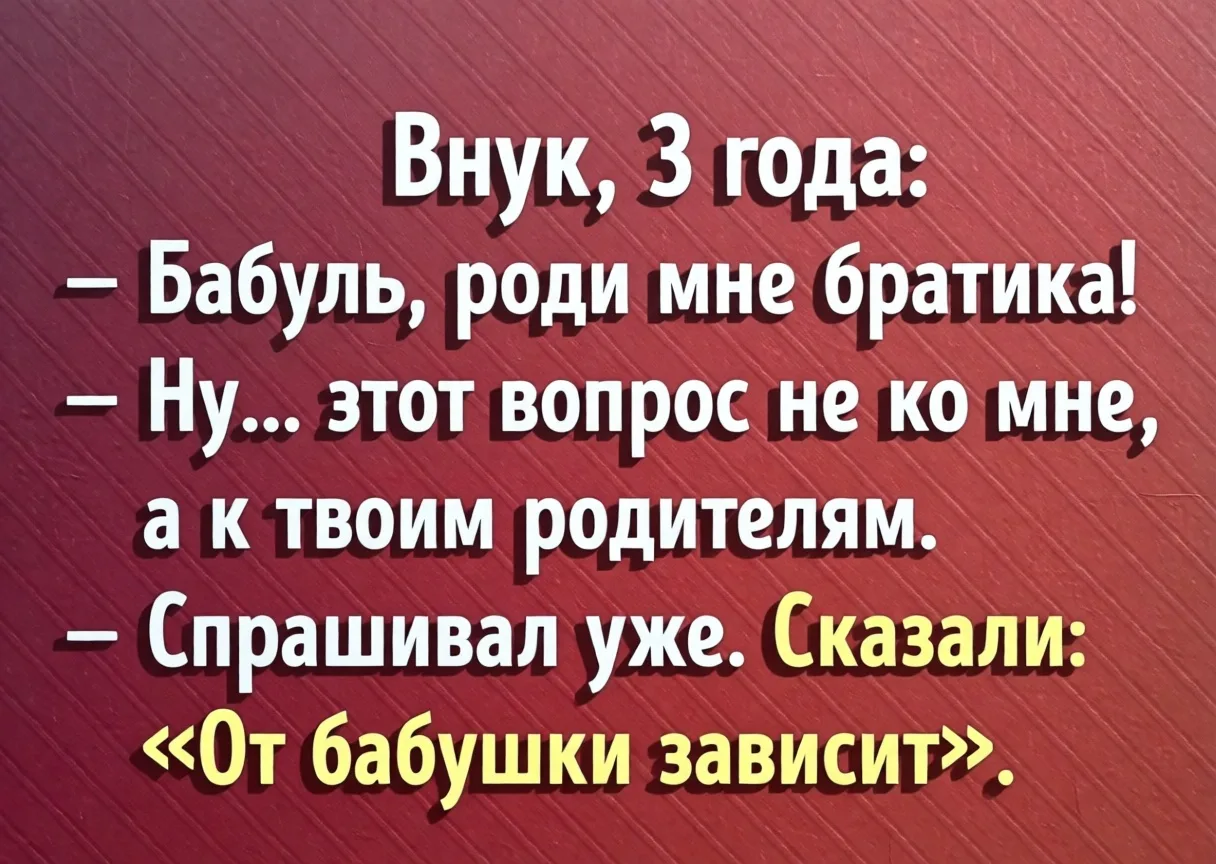 Королева сарказма | Подпишись
Наш второй канал 👉 Чёрный кот