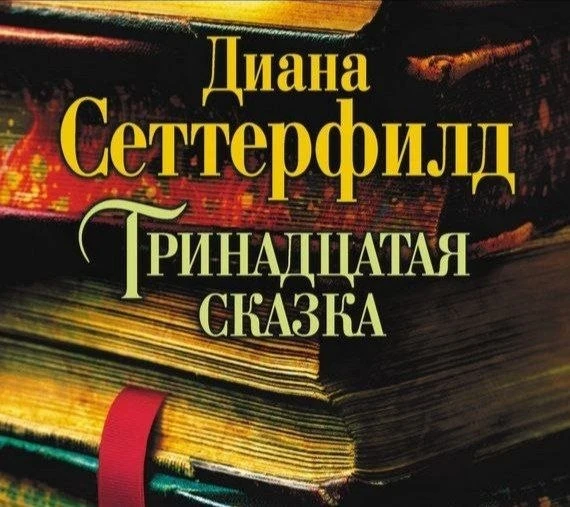 🎬Начинаем чтение книги месяца!