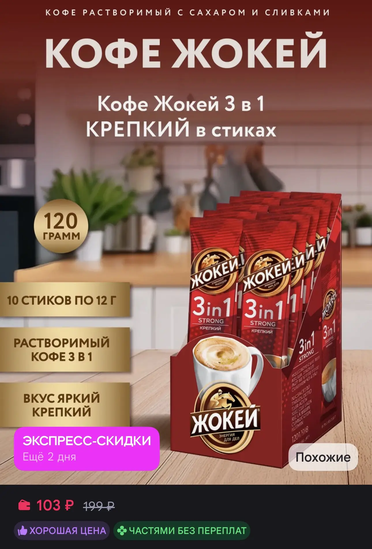 РАЗБИРАЕМ! Удобный формат