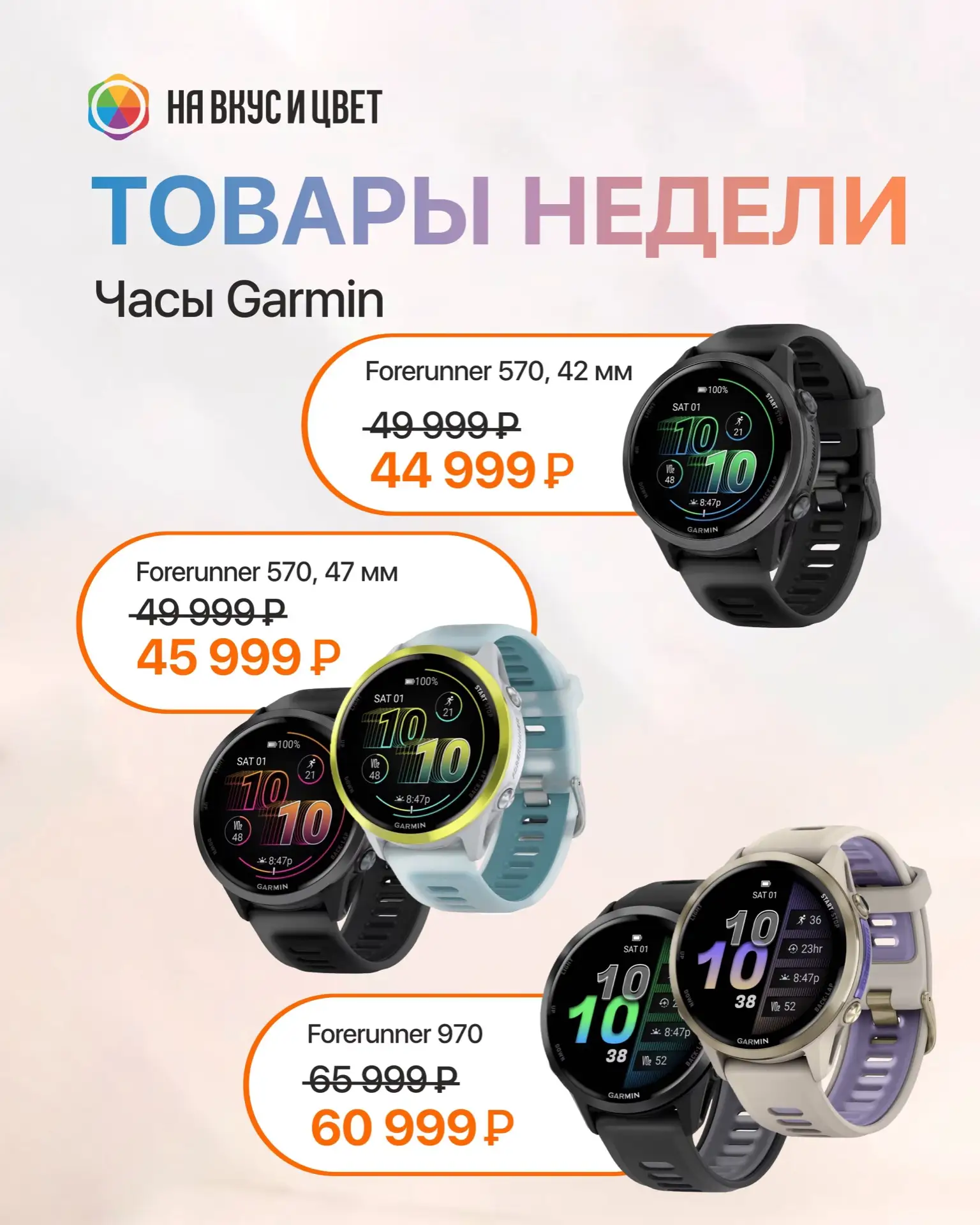 ☀️ Лето создано для движения!

Пробежки на рассвете, велосипедные прогулки, походы в горы, плавание,