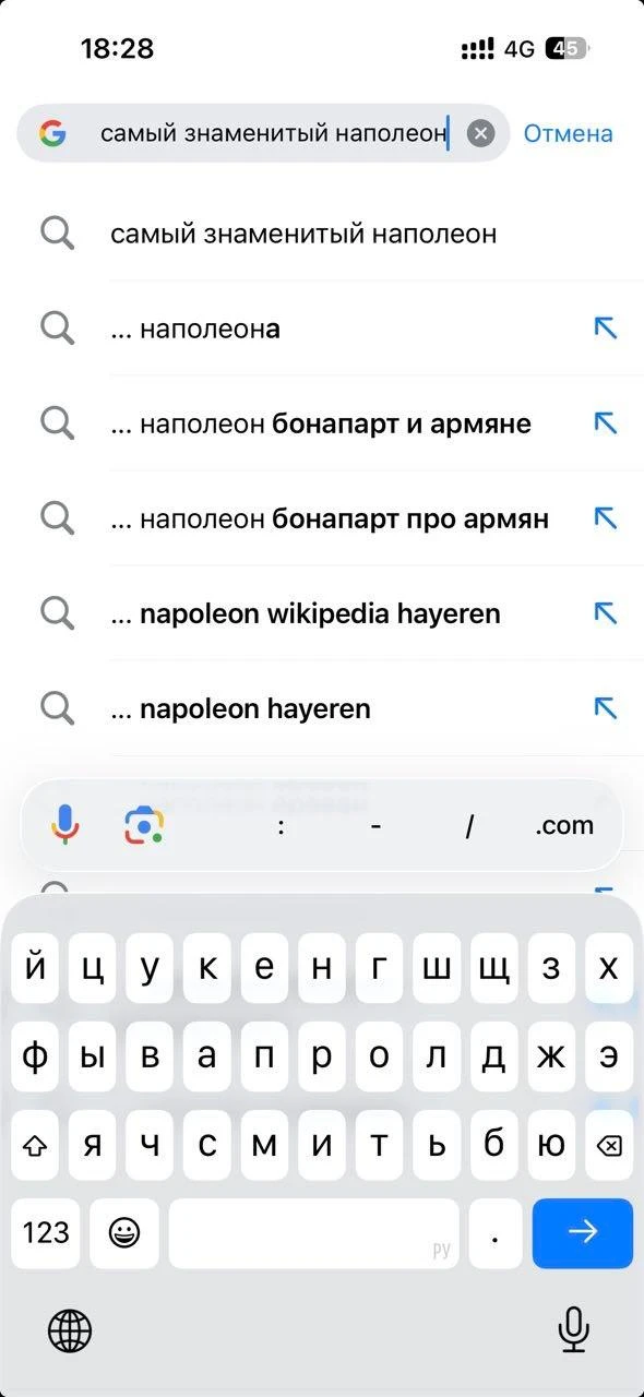 В одном из ереванских ресторанов продаётся какой-то легендарный и самый знаменитый в городе Наполеон
