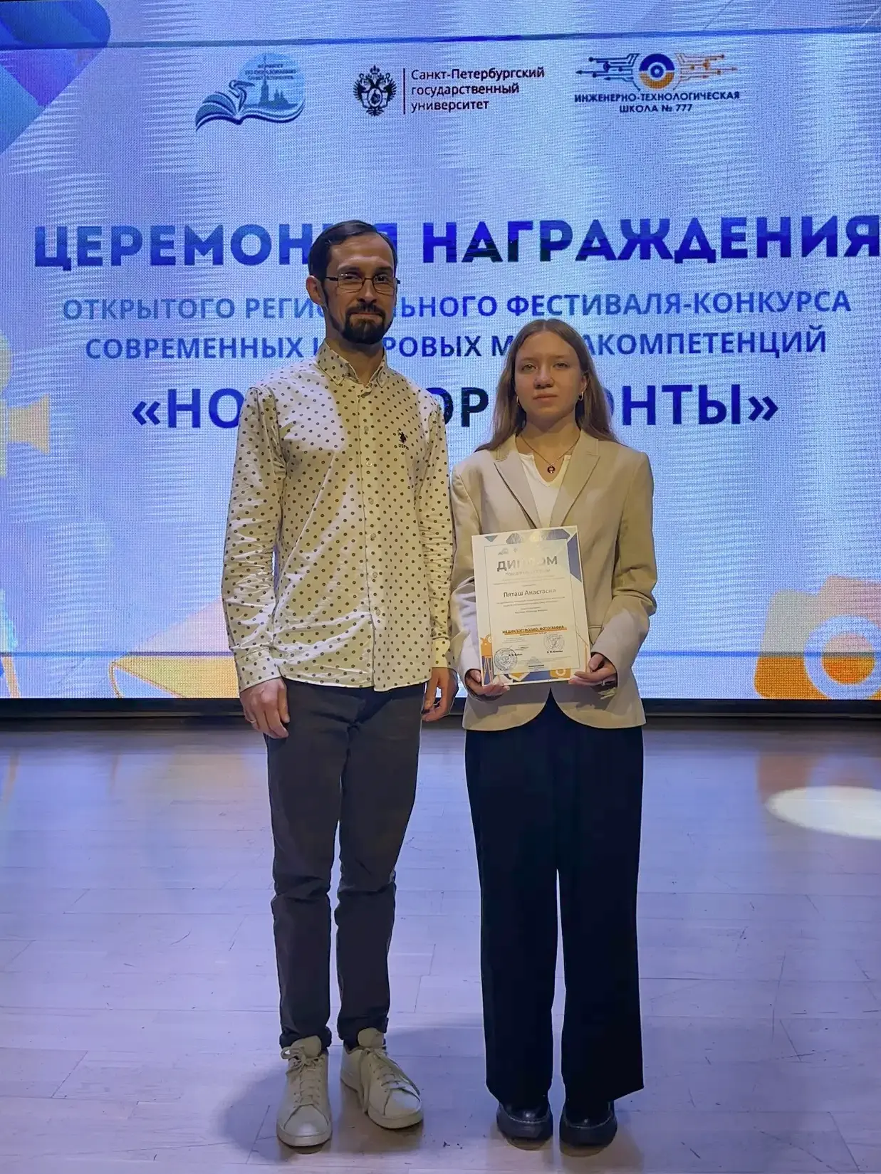 📸 Воспитанница медиастудии «Школьная Планета» Анастасия Пяташ стала победителем II степени Открытого