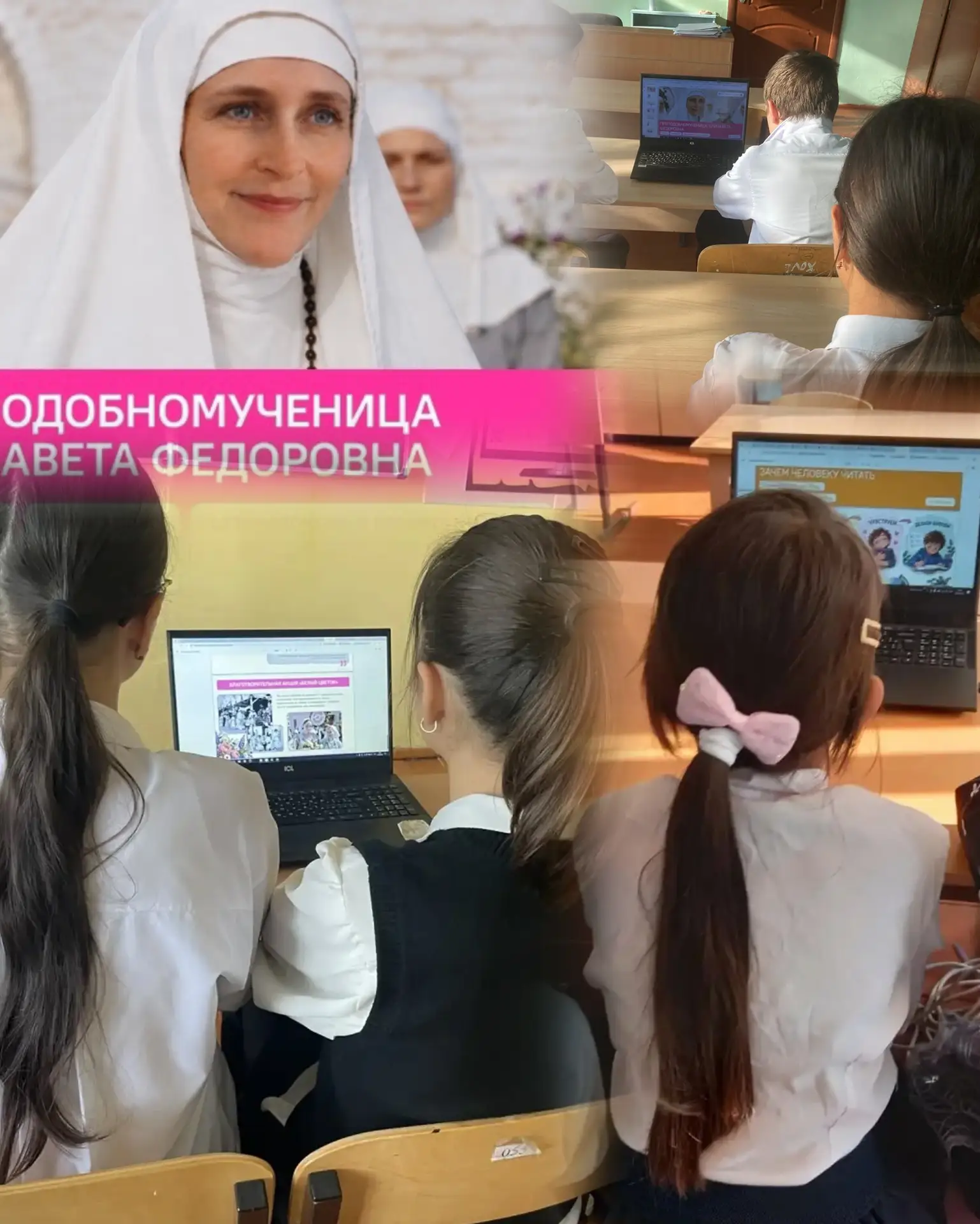 «Разговоры о важном». 28 сентября 2026 года для учеников МБОУ «Старо-Салманская ООШ» пр...