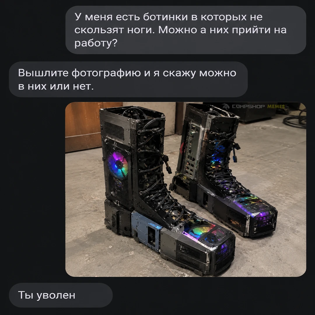 Когда не получилось продать старые комплектующие