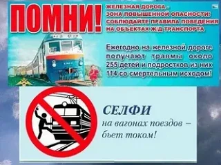 Летние каникулы — период, когда дети и взрослые могут столкнуться с различными опасност...