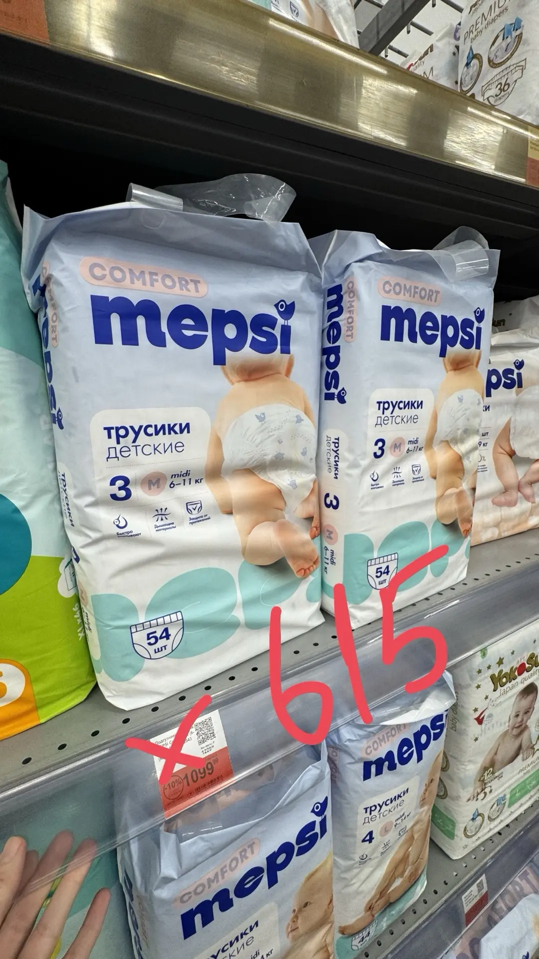 В Ленте  -50%