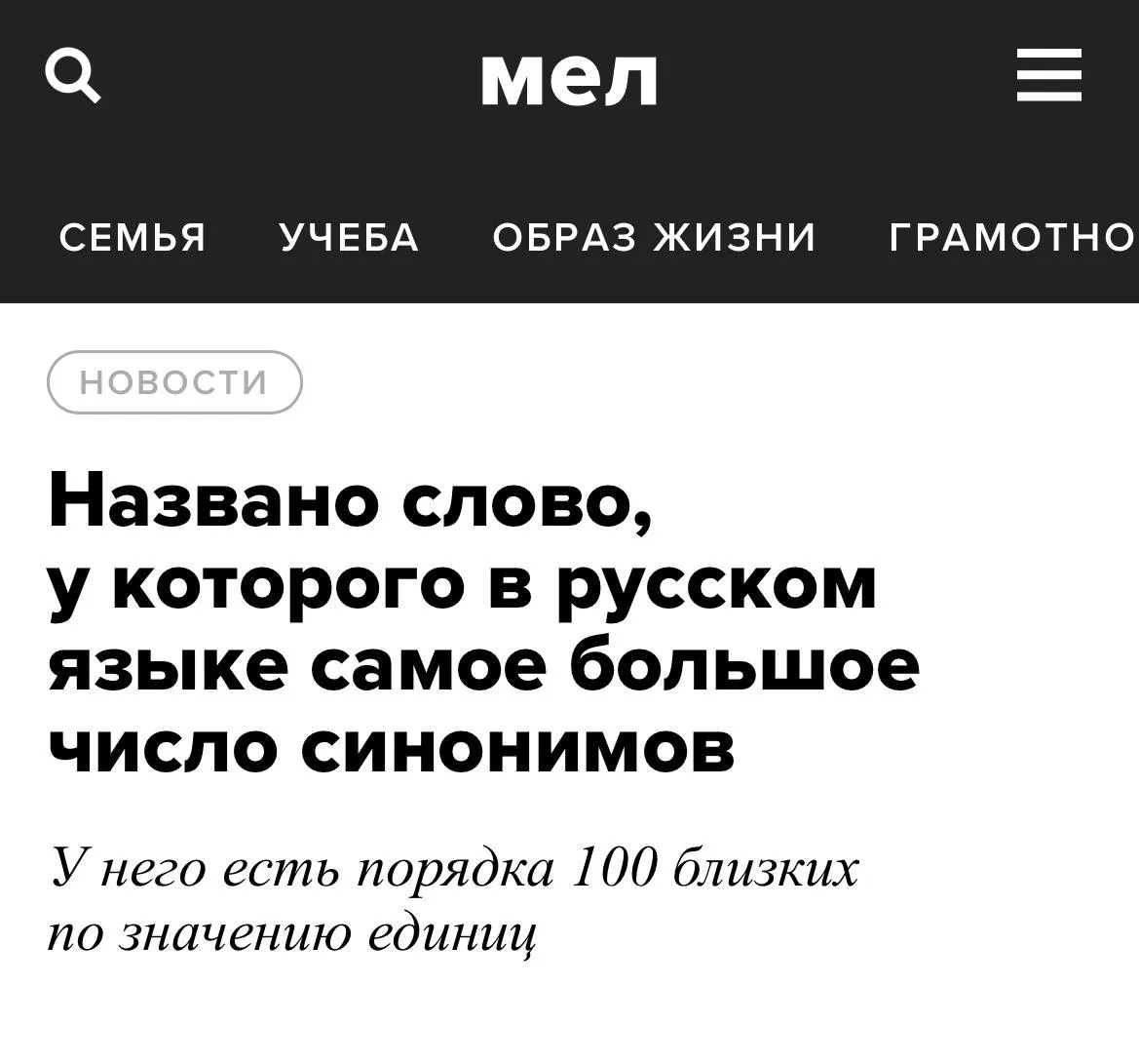 Медиа публикации