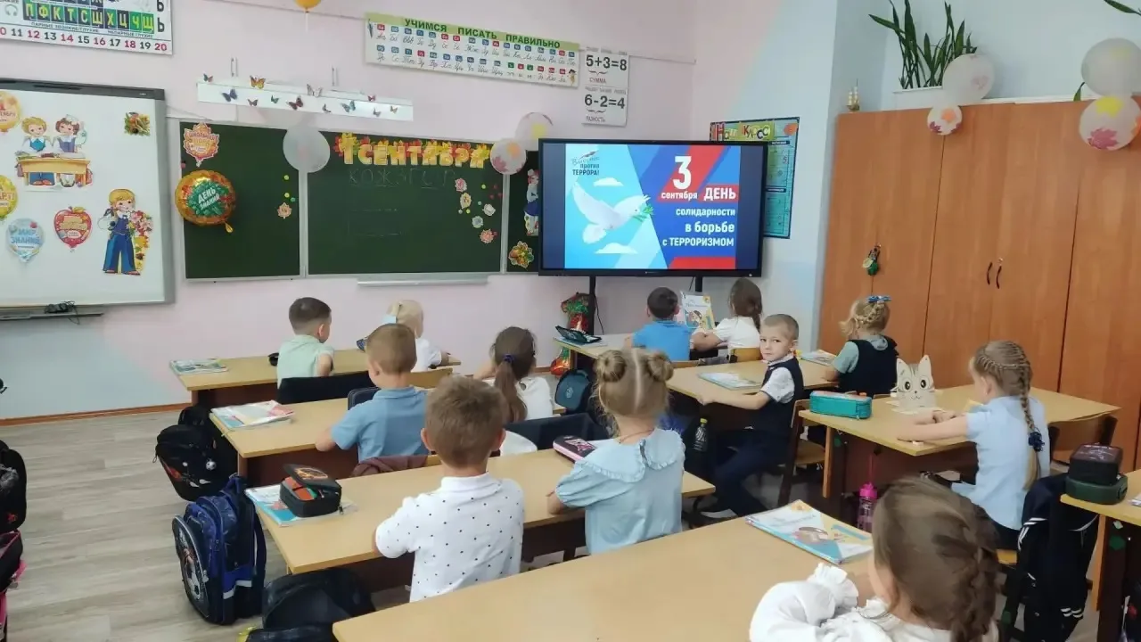 3 сентября – День солидарности в борьбе с терроризмом