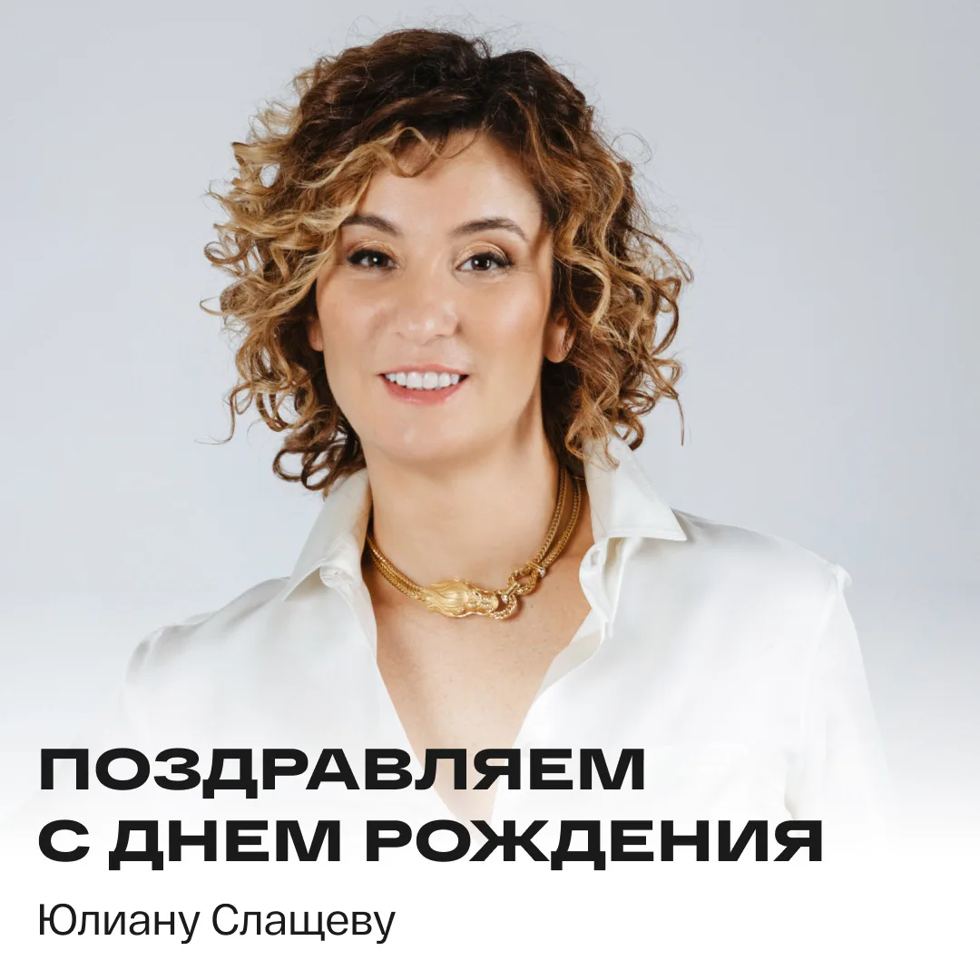 Сегодня команда Киностудии Горького поздравляет с днем рождения генерального директора ...