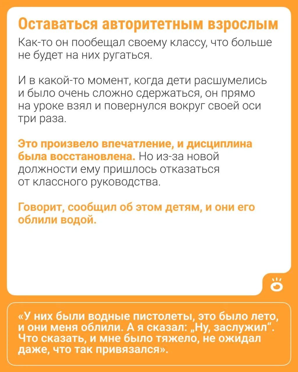 Изображение 9 к публикации «Поиск | NGS.RU | Работа Новосибирск»