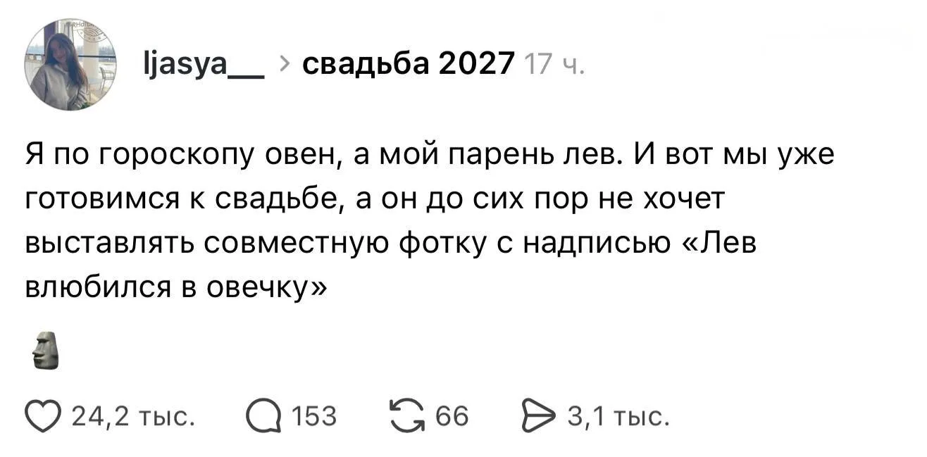 100% редфлаг 😂