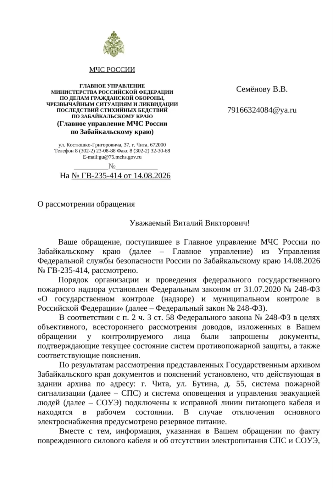 Кабель Шрёдингера какой -то : работает и одновременно не работает, надо задать вопрос г...