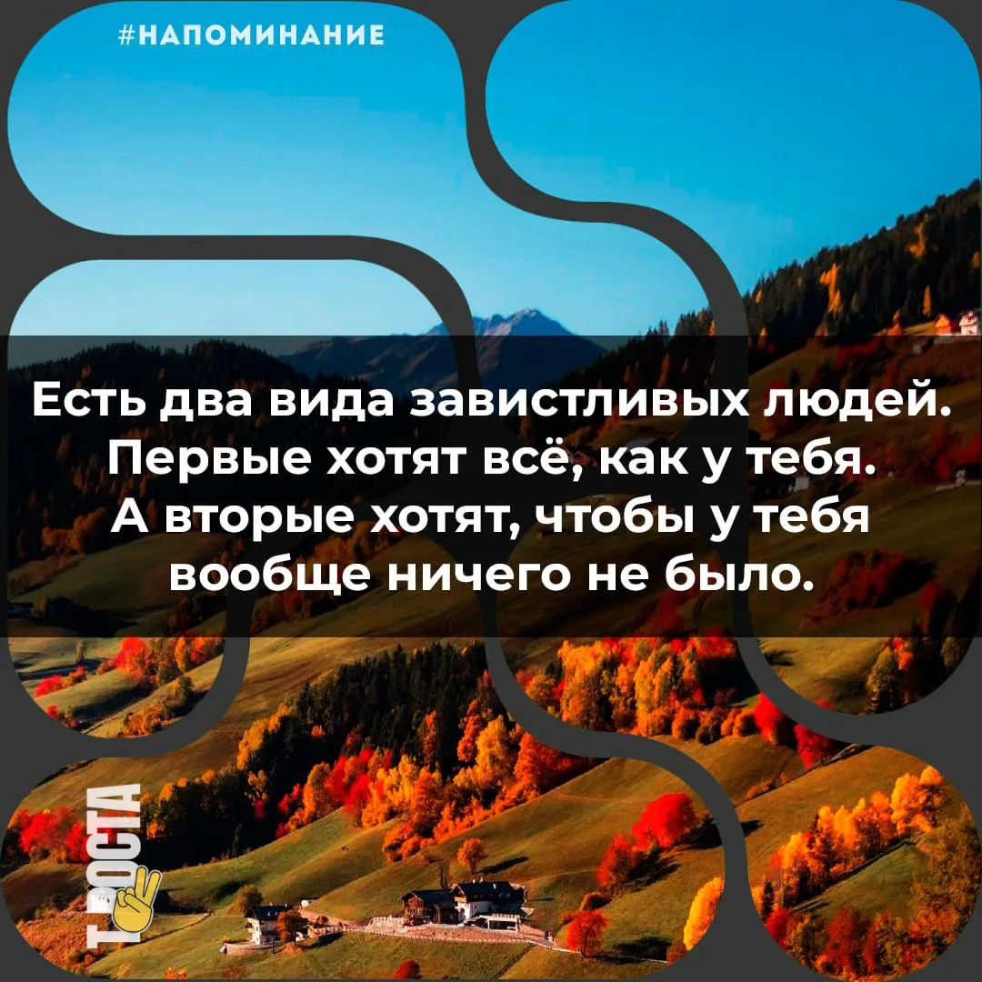 Точка роста