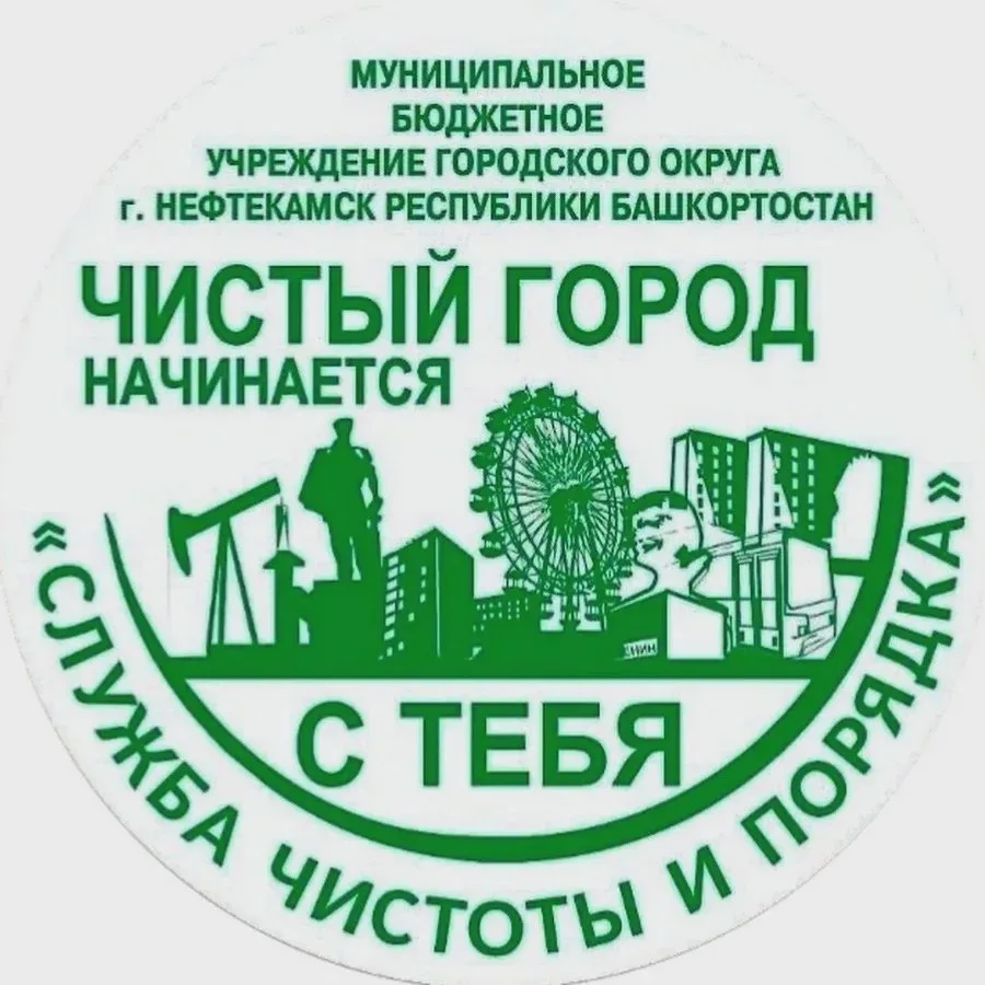 Максим Мебельный призвал уважать труд уборщиков