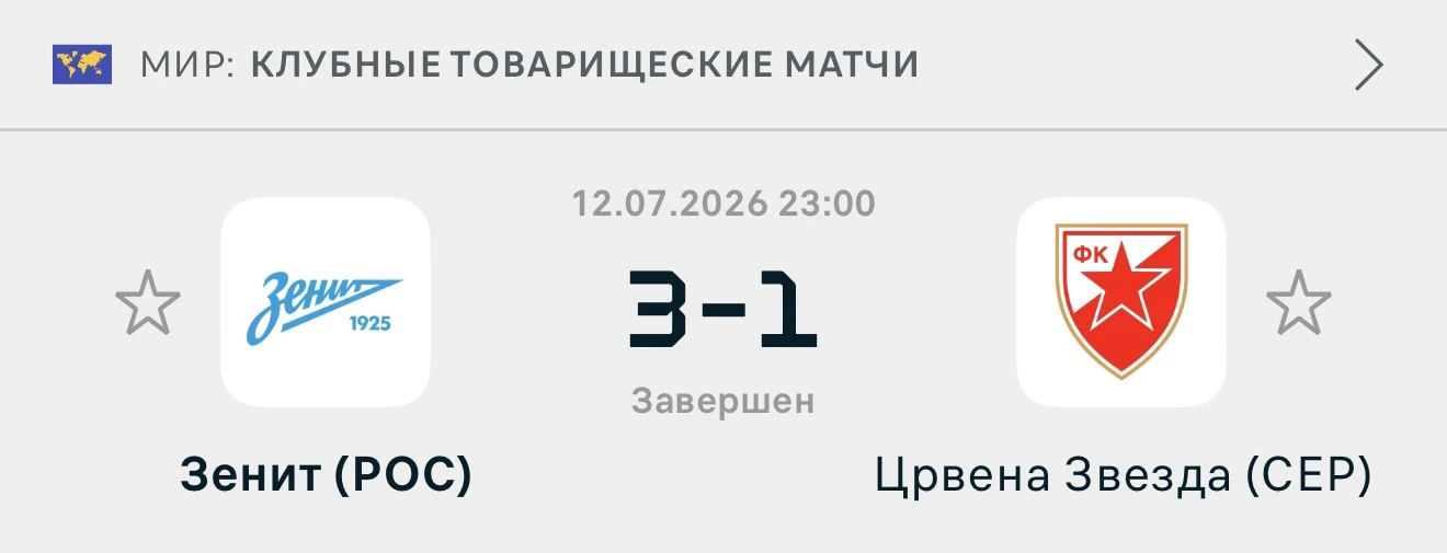 Вот вам пожалуйста 👍🏻