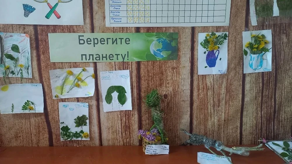Всем привет на связи школа №1! ☀️