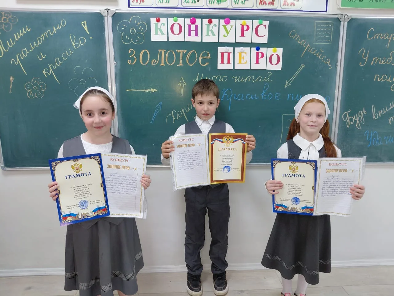 Наши звездочки на конкурсе "Золотое перо"!  Ученики 2 А класса в полном составе демонстрирует свои т