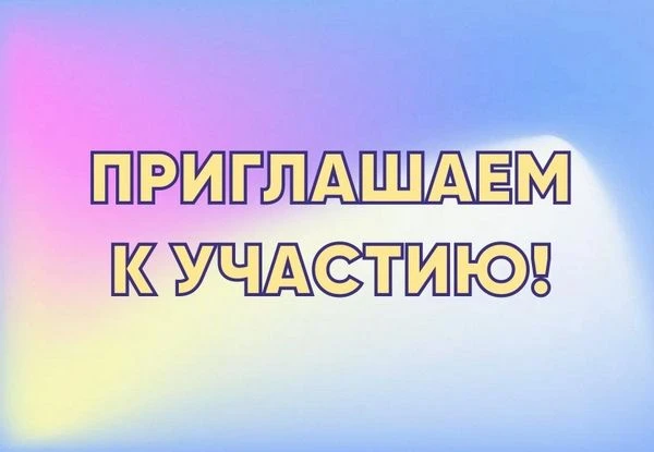 1 октября в 14.00 в лекционном зале № 2 состоится отчетное собрание региональной общест...