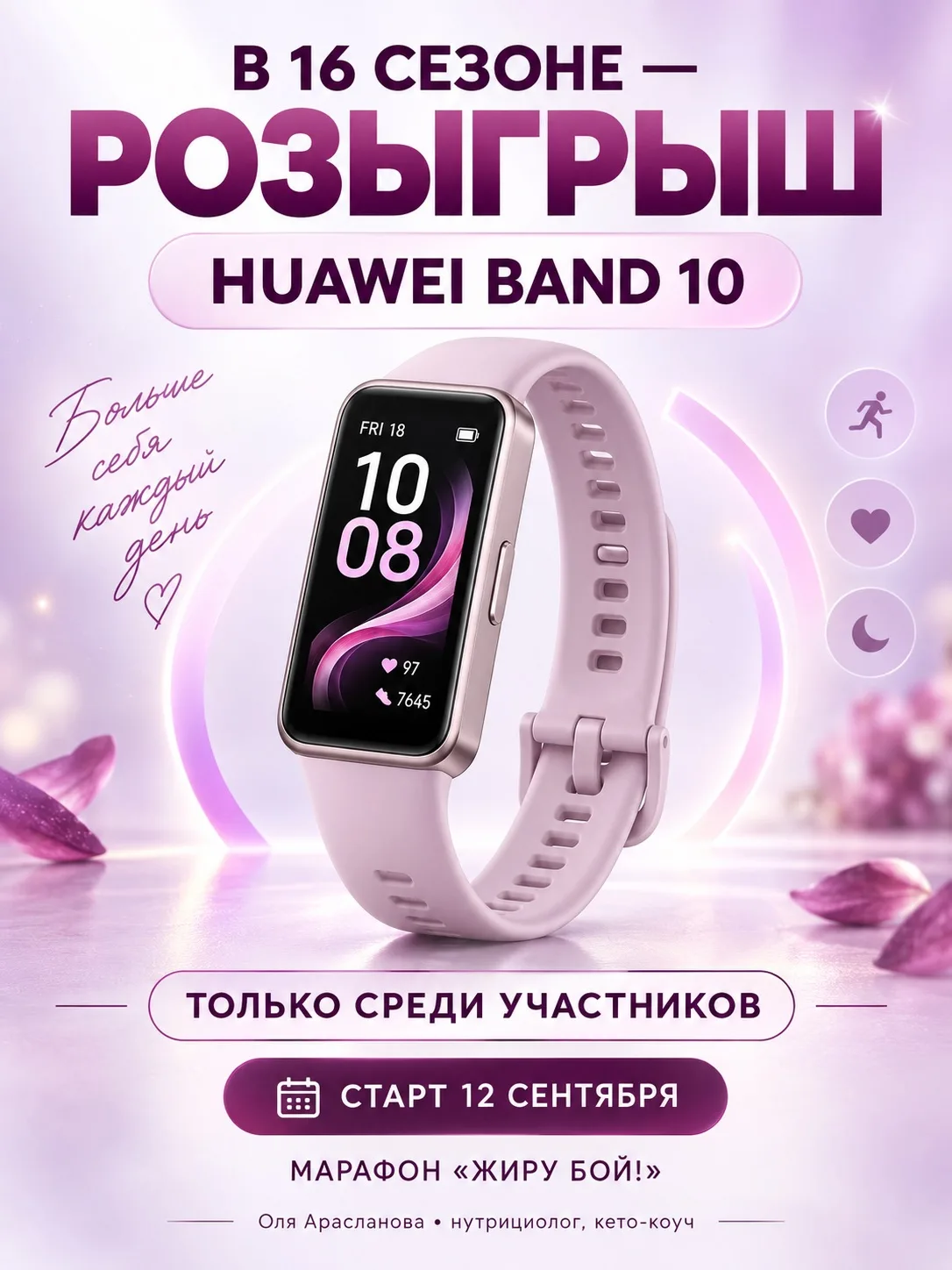 🎁 РОЗЫГРЫШ 🎁