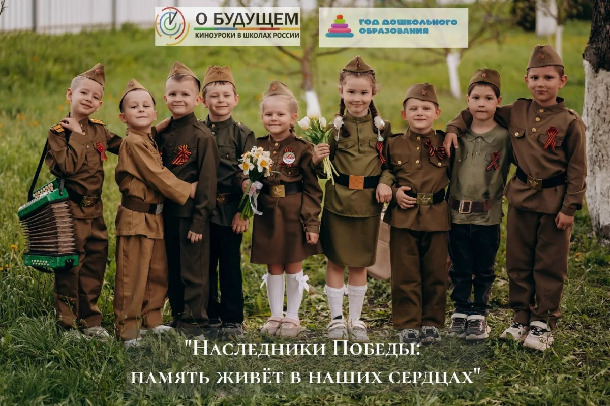 ❗Воспитанники старшей группы  стали лауреатами Народной премии "Я созидаю будущее": 
 
💬 Международ