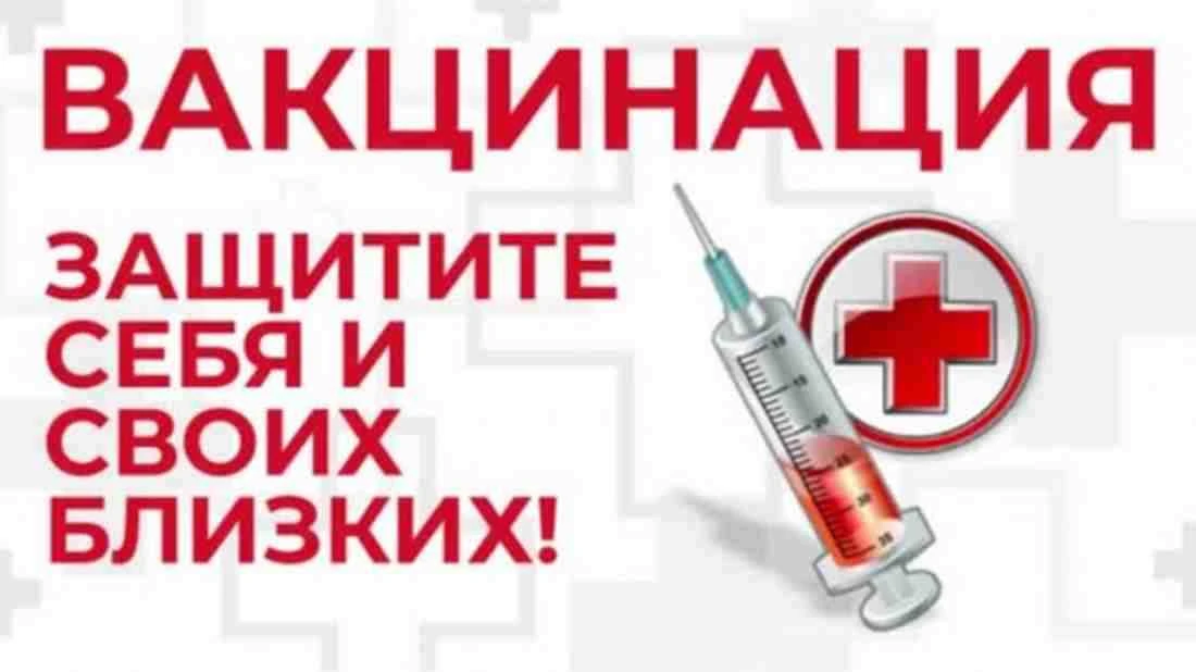 ОГБУЗ Вяземская ЦРБ информирует!