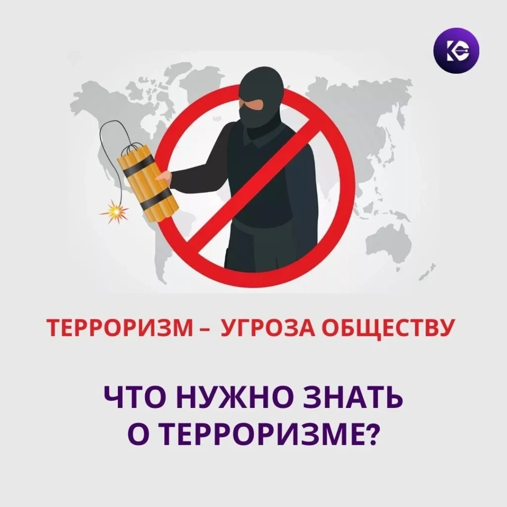 Памятка по антитеррористической безопасности