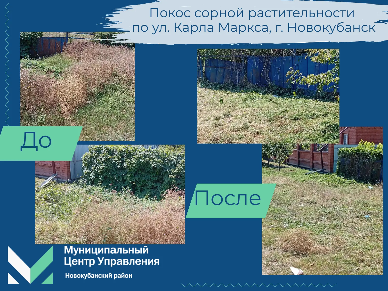 ✅ Делимся с вами еще одной позитивной новостью!