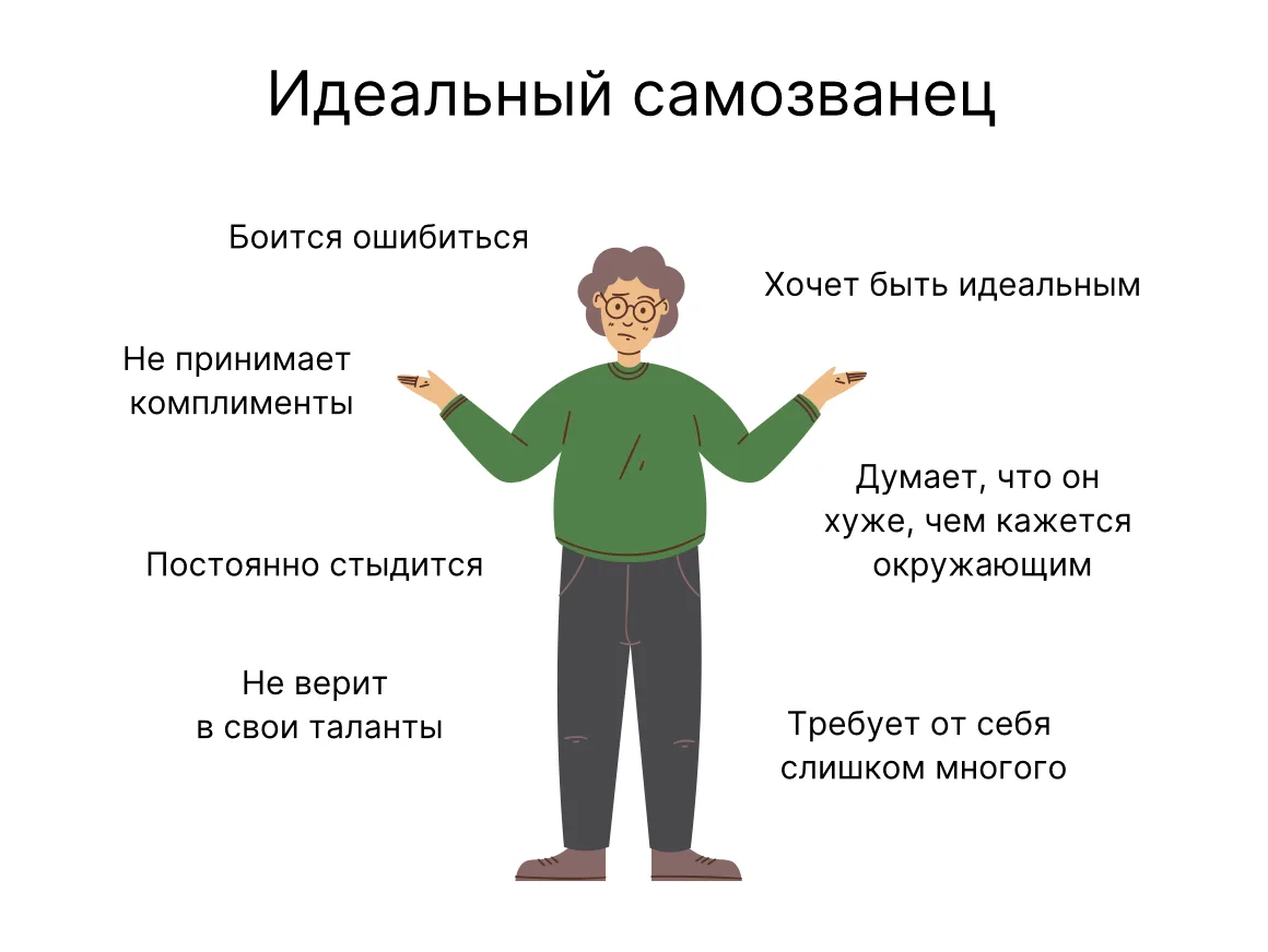 Вам кажется, что вы просто везучий. Попали на работу случайно. Похвалили — повезло. Рез...