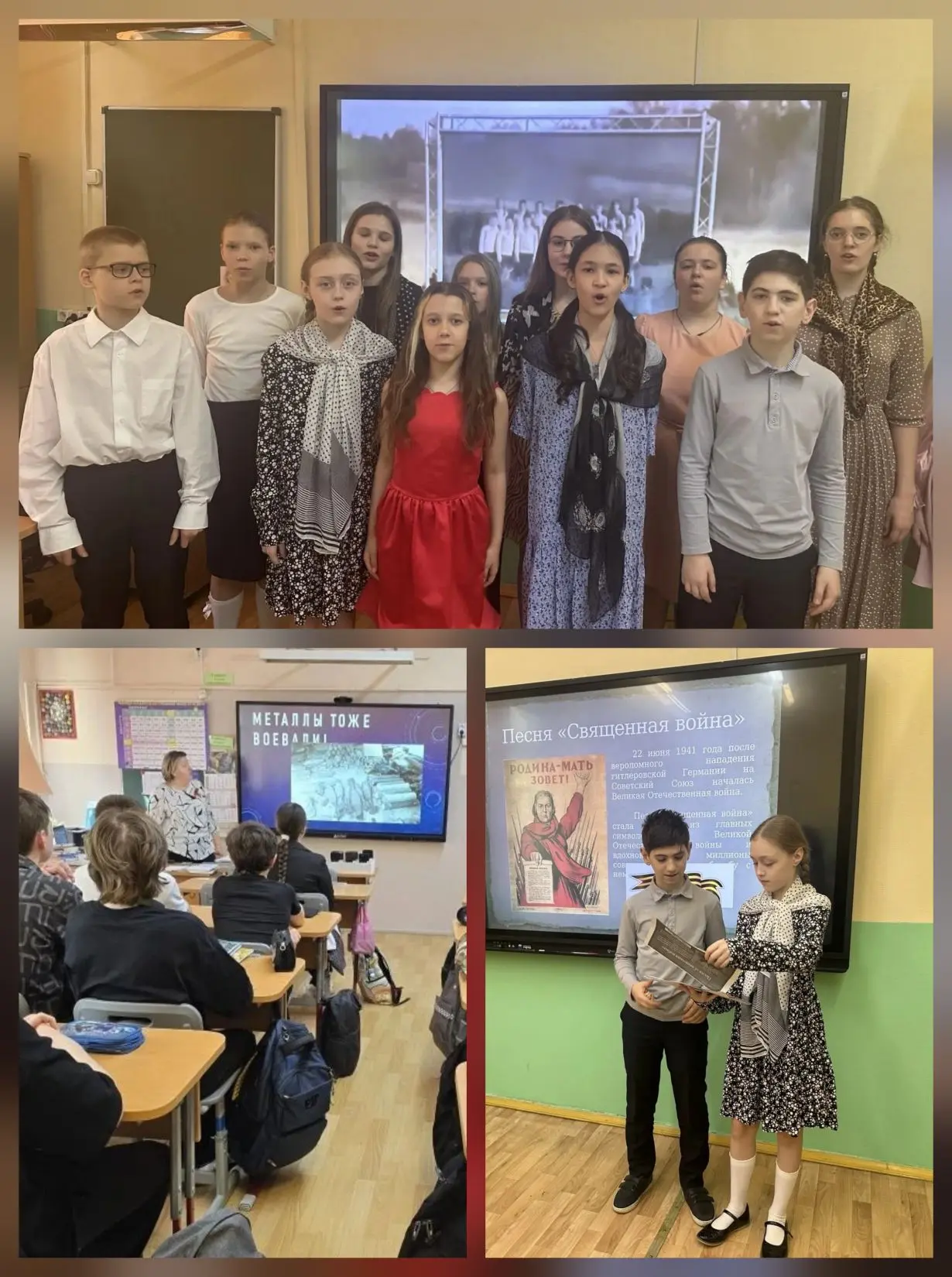 День Победы 🎆  Победа: взгляд сквозь призму наук  🏢 Накануне Дня Великой Победы в учебном корпусе на