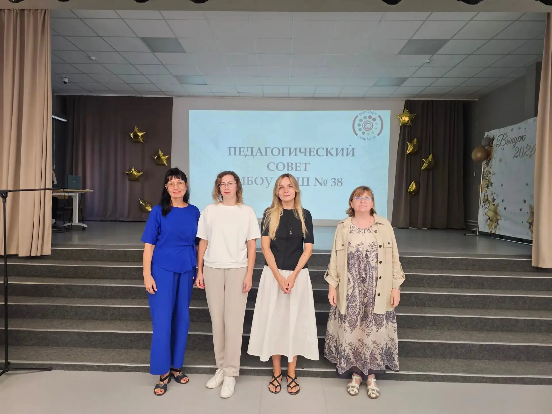 🏆 Гордость нашей школы!