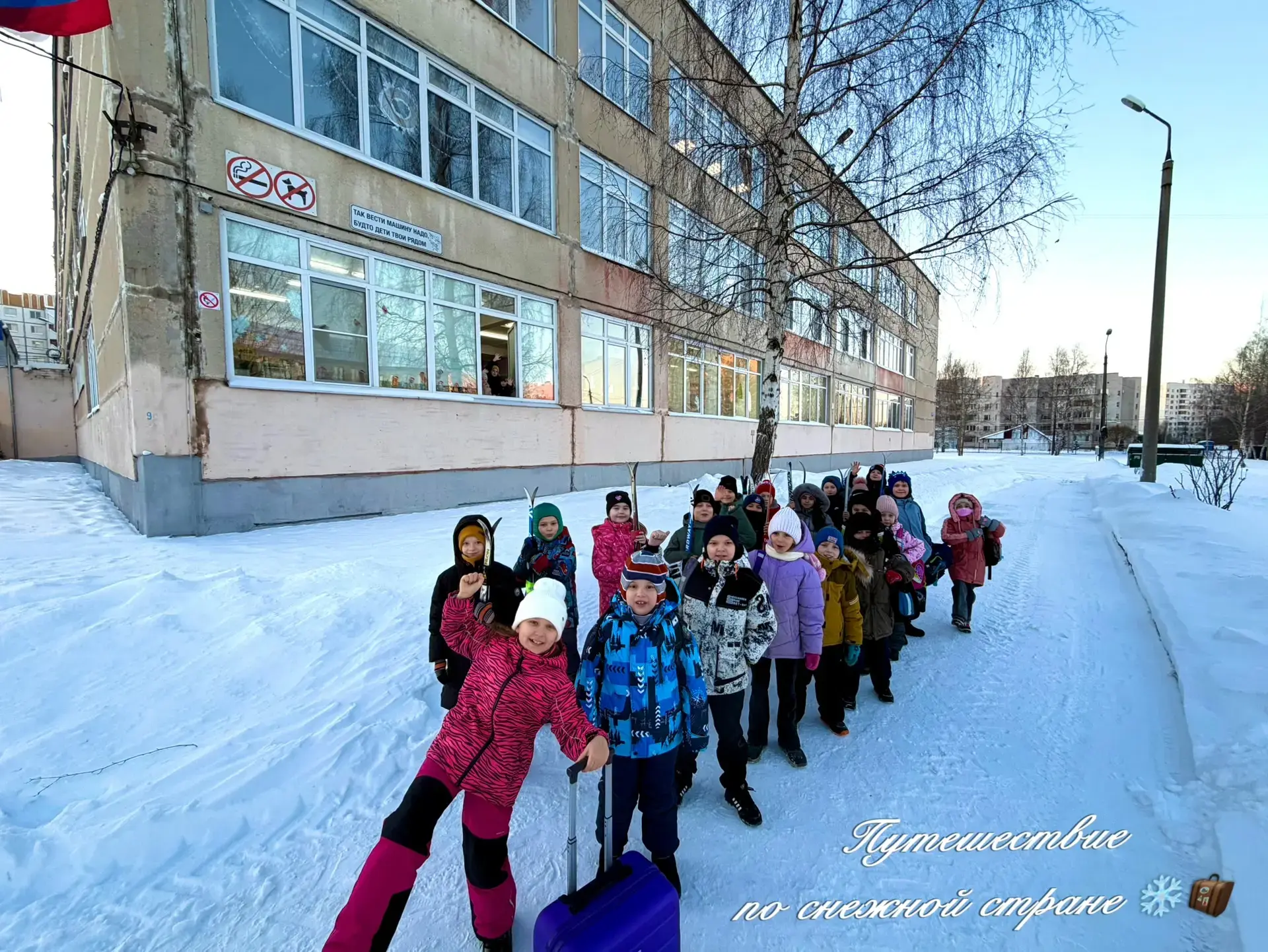 Фотопробег 📸   В период с 6 по 15 февраля продлится голосование за наших конкурсантов❄️  Голоса засч