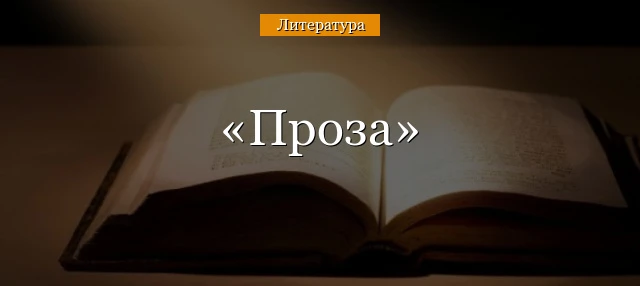 Уважаемые друзья! Сейчас к вашему суду начну печатать "Обыкновенная жизненная история -...