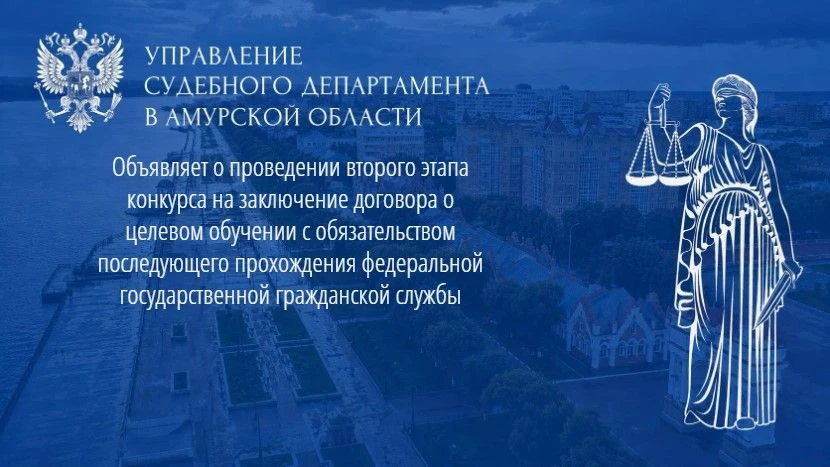Второй этап конкурса включает в себя прохождение тестирования и индивидуального собесед...