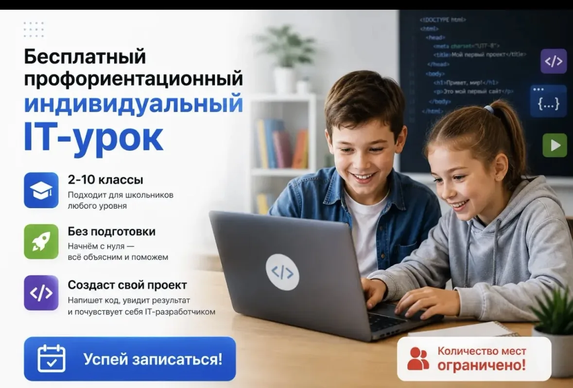 Уважаемые родители и ученики!