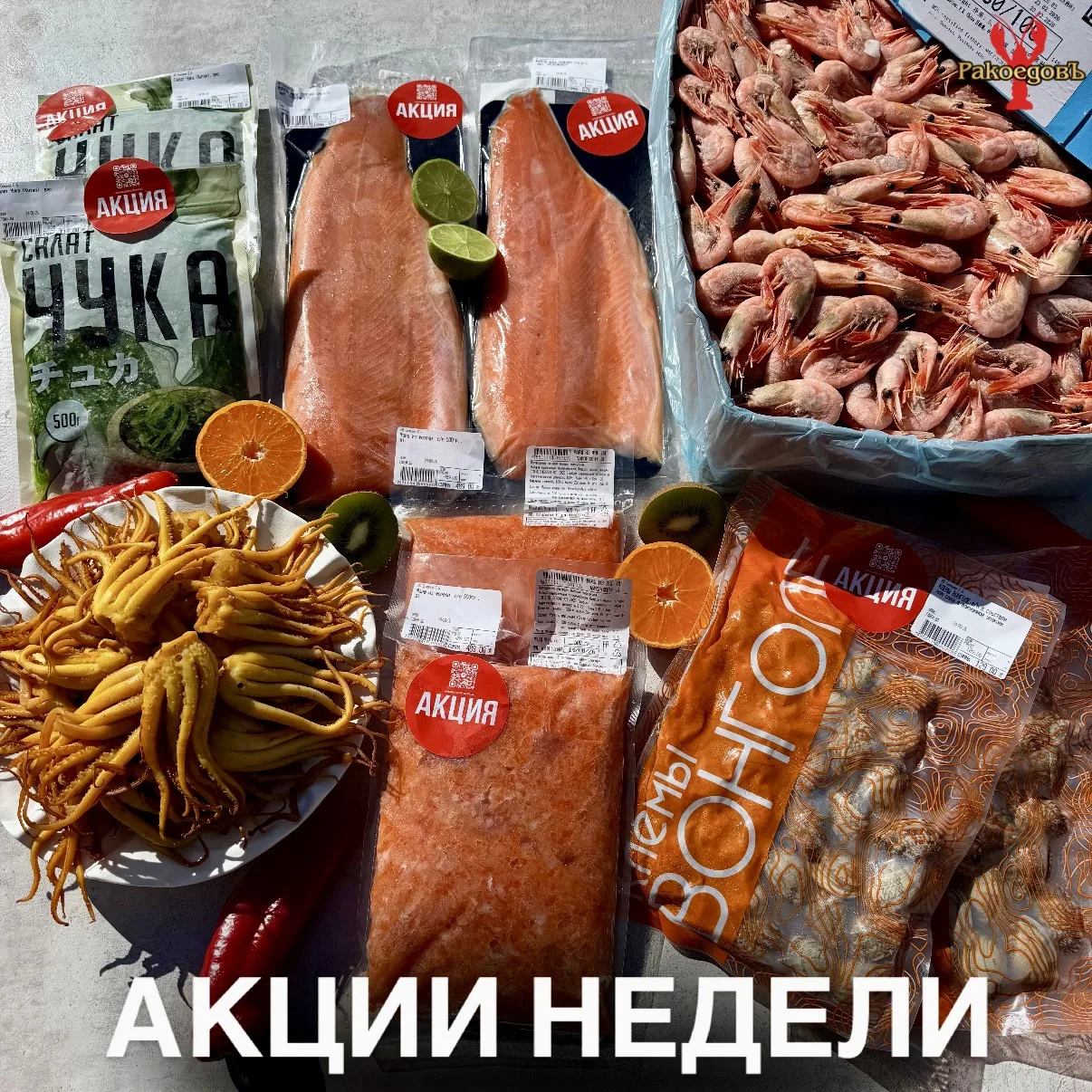 😊ПОНЕДЕЛЬНИК😊