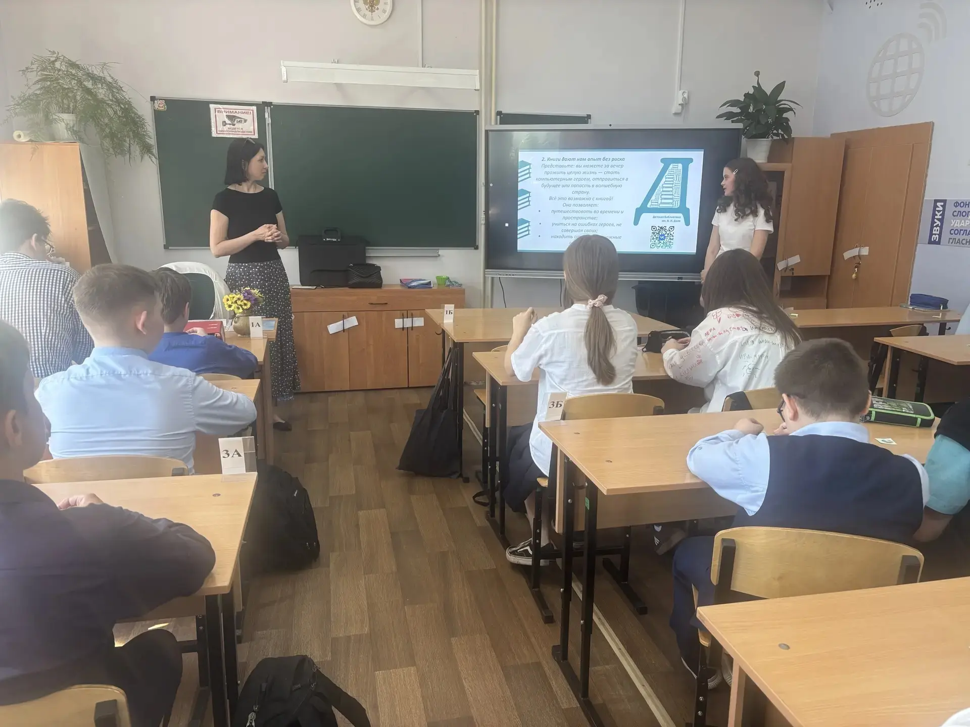 Школьная заметка о литературной акции
Сегодня в 6 «А» классе состоялась интересная акция : «Летние с