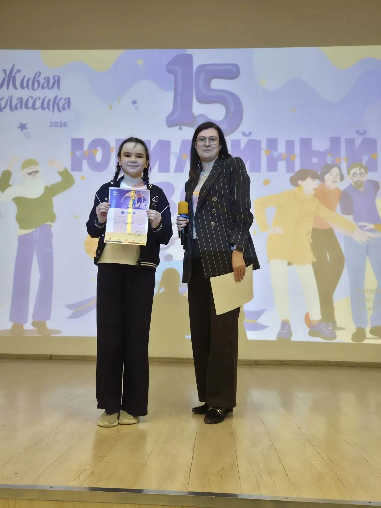 🌟📚 Итоги школьного этапа конкурса чтецов «Живая классика»! 📚🌟  Дорогие друзья! Мы рады поделиться с 