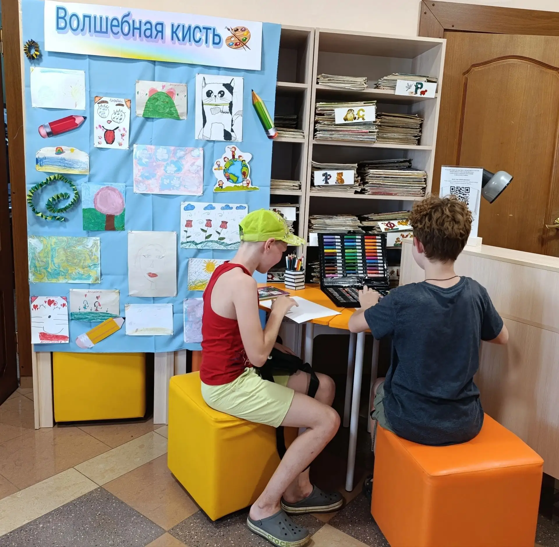 Летние фантазии на «Книжной ПАРКовке»! 🎉