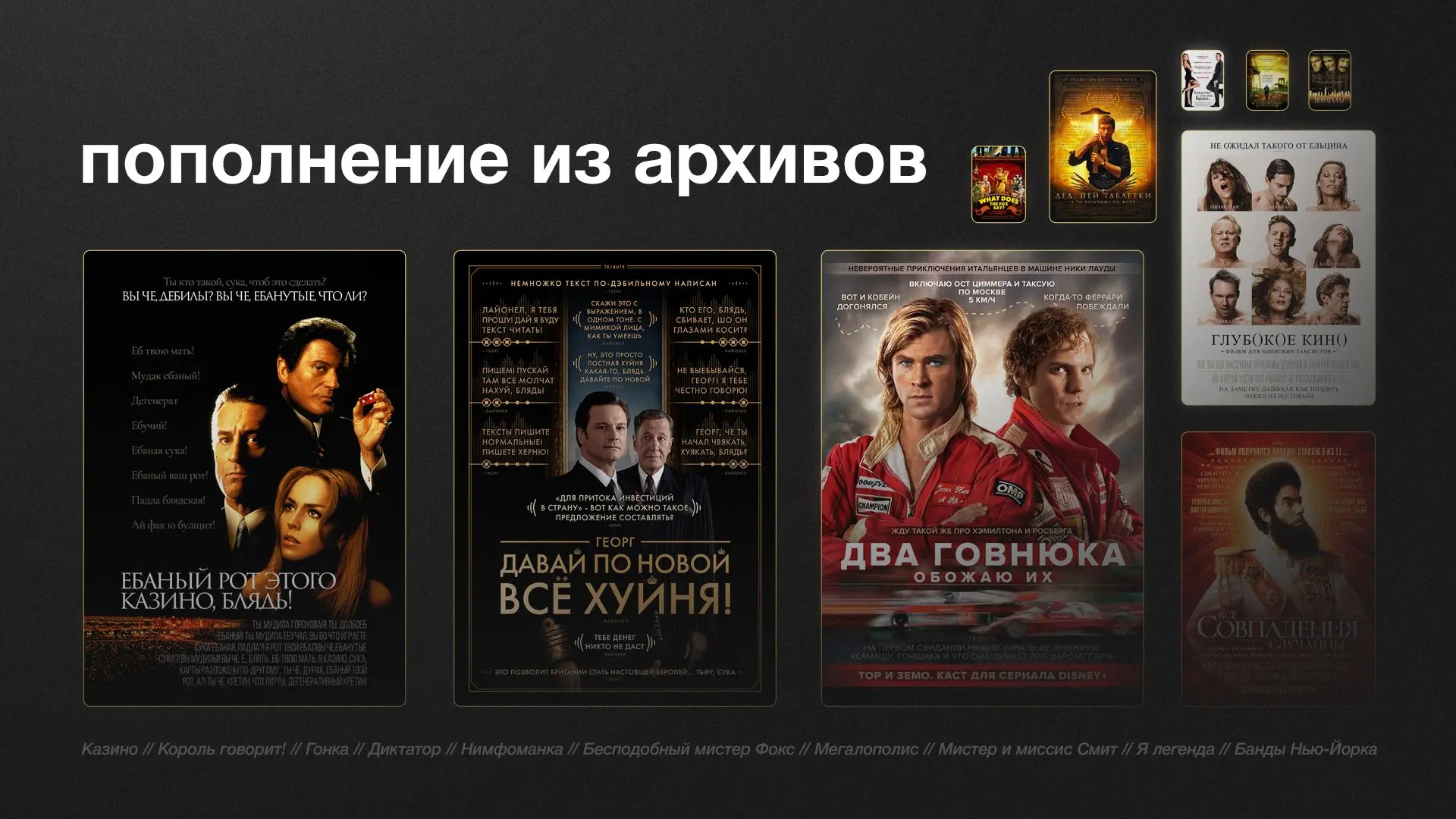 Медиа публикации