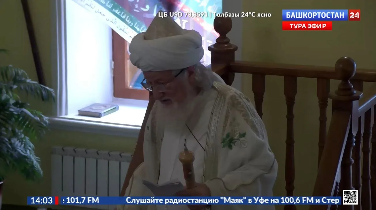 Прямо сейчас на телеканале «Башкортостан 24» началась трансляция пятничного намаза

Присоединиться к