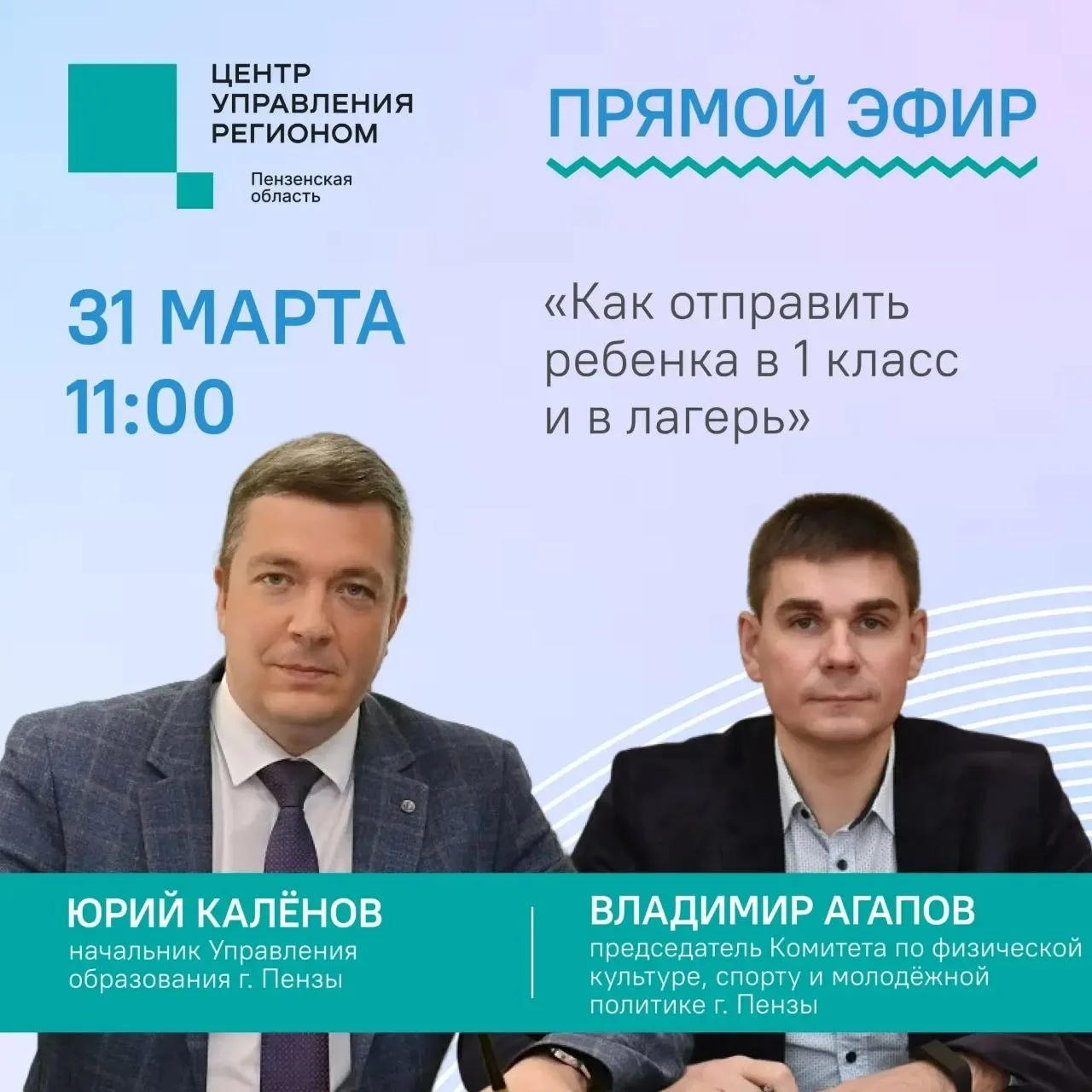 #ЦУР58_информирует