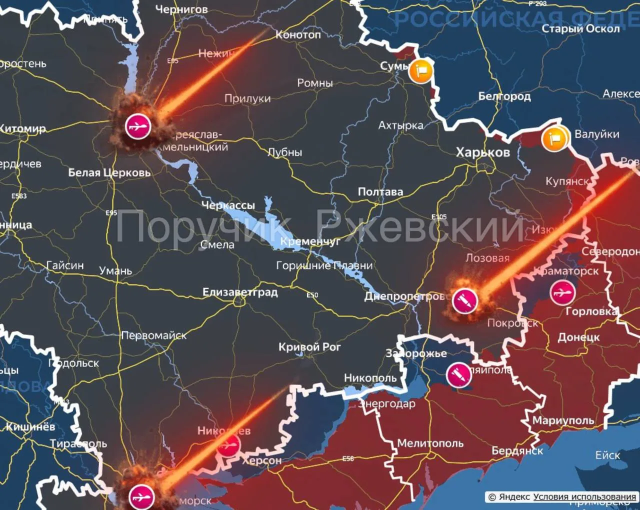 ⚡️ Обстановка на фронте на 3 октября