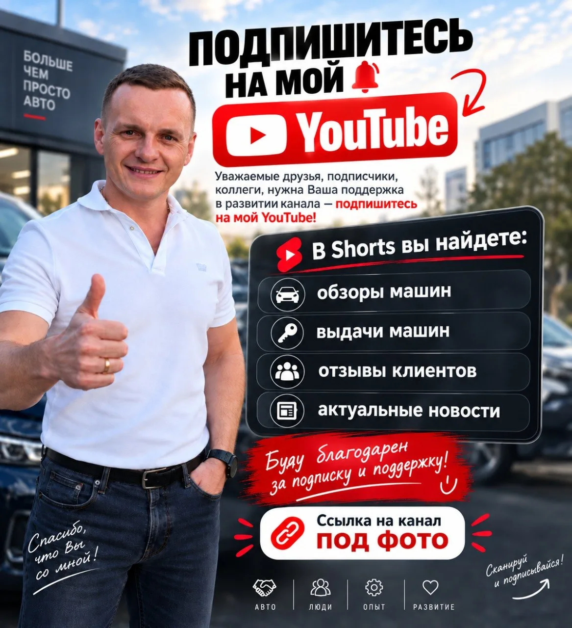 Друзья, нужна ваша поддержка 🙌