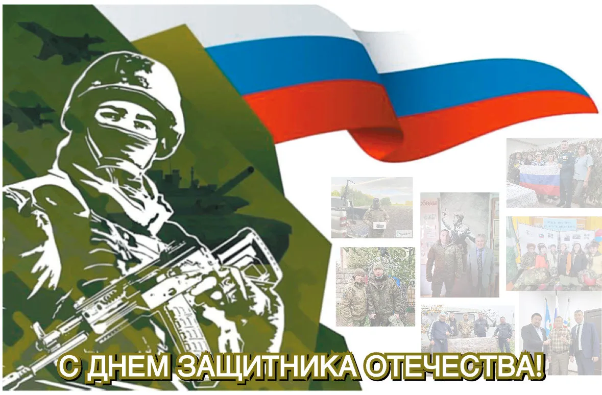 «Сегодняшний 2026 год — это время, когда мужество стало нормой жизни»