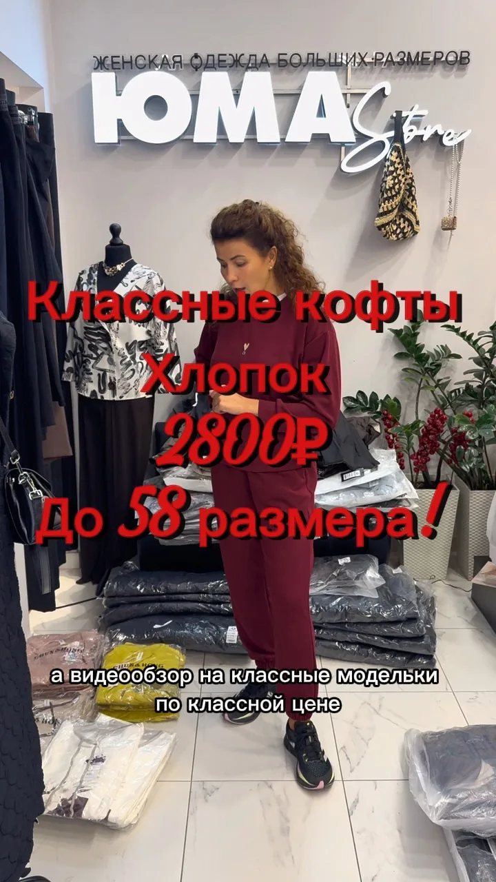 У нас есть доставка 🚚 по России!