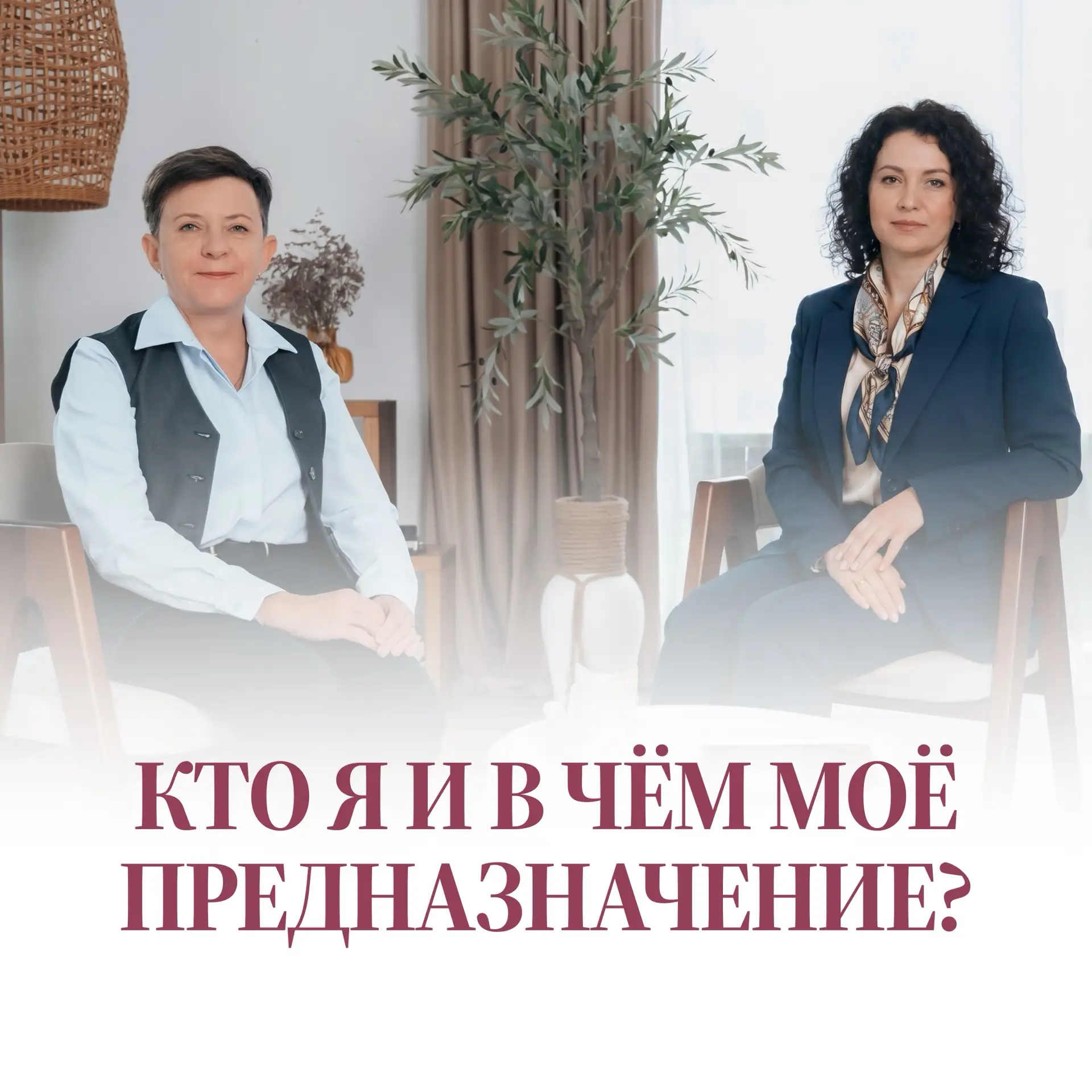 Пришла ко мне Мария. Найм, долги, ипотека. Денег не хватало даже на чашку кофе с подруг...