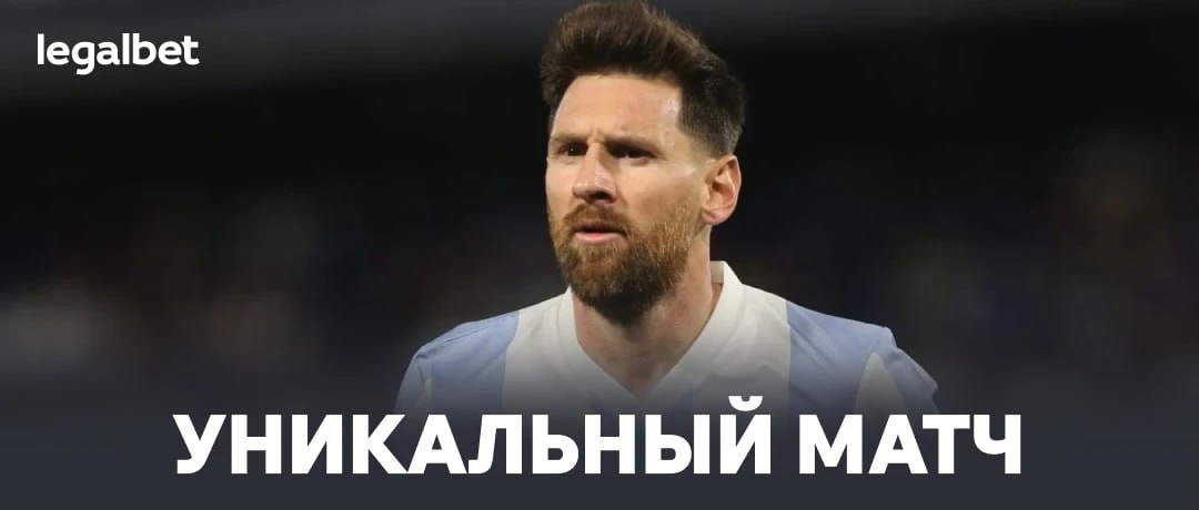 😳 Уникальный матч будет сыгран на ЧМ. В 71 из 72 игр группового этапа такого нет:
