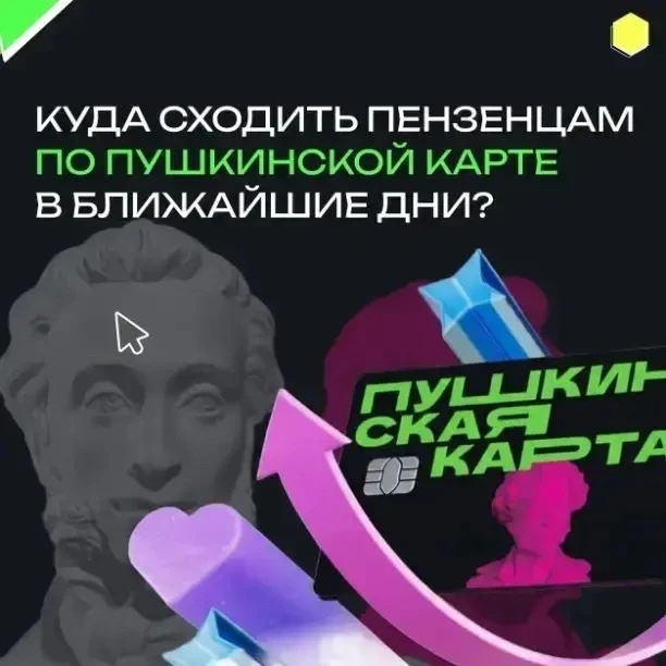 Лето стремительно движется к финалу, и впереди у ребят остался всего один месяц каникул. Это прекрас