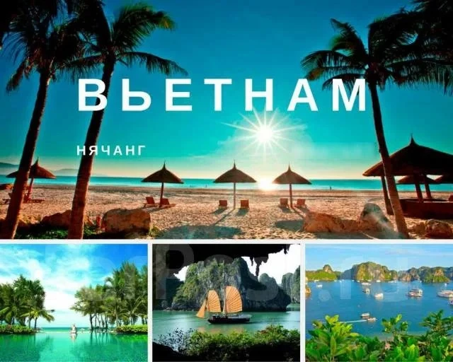 🔥 Вьетнам снижает цены! Успейте забронировать премиальный отдых! 🔥