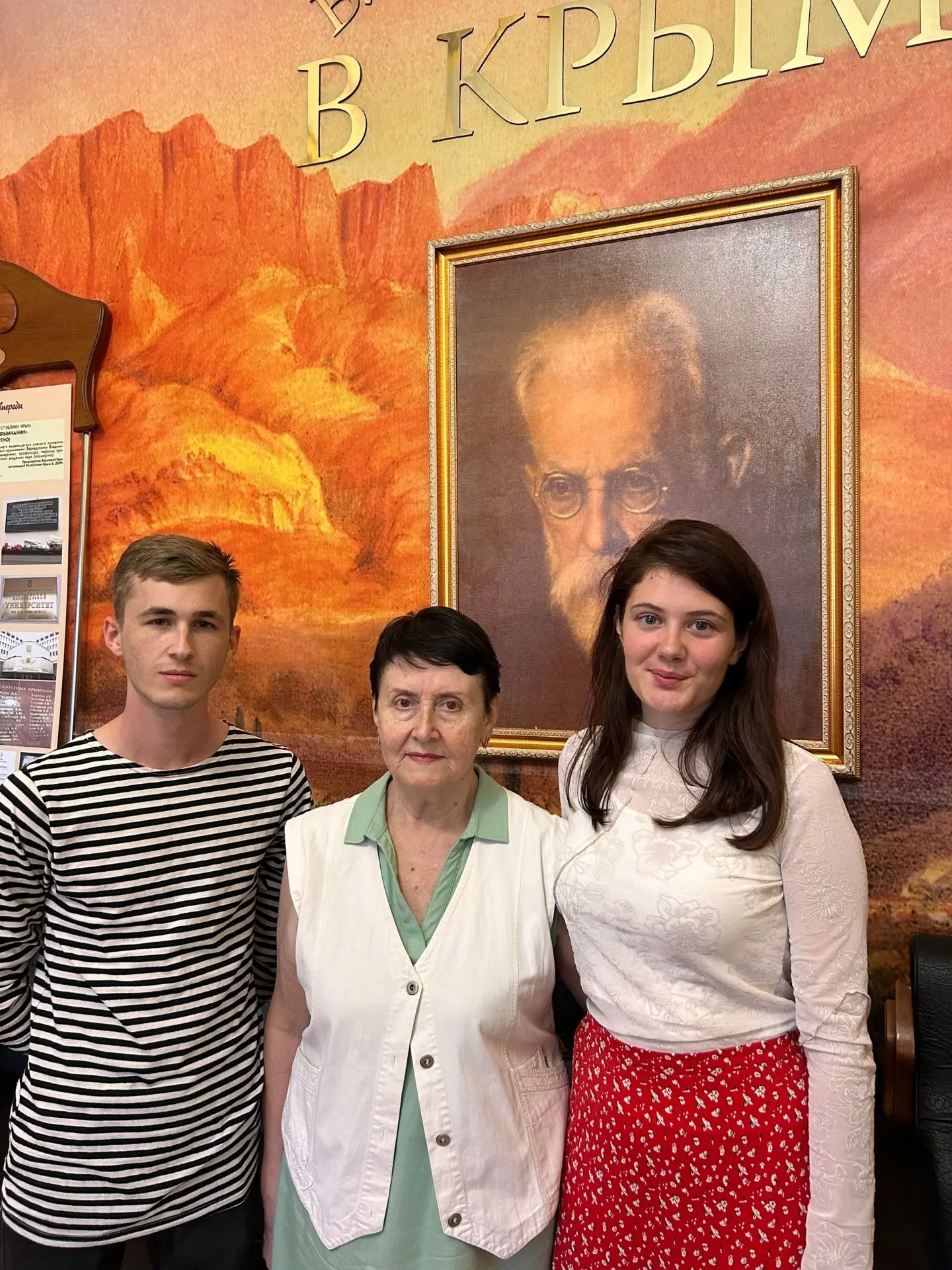 Сегодня наши учителя географии Наталья Алексеевна,  Эльдар Эксендерович  и  Анастасия А...